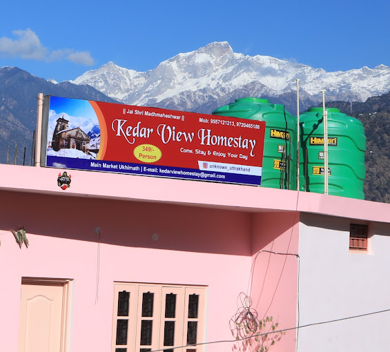 KEDAR VIEW HOMESTAY & CAFE Ukhimath